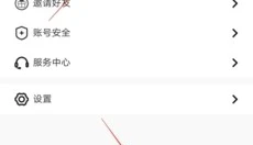 Jicco 截图