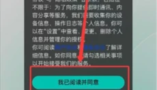 Jicco 截图