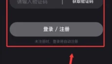 Jicco 截图