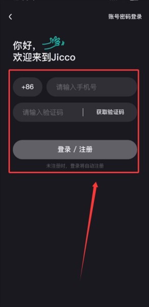 使用教程配图2