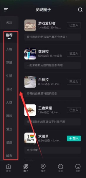 使用教程配图4