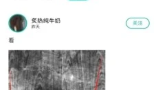 Jicco 截图
