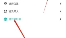 Jicco 截图