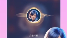 Wowai虚拟聊天 截图