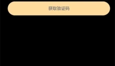 Wowai虚拟聊天 截图