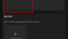 Wowai虚拟聊天 截图