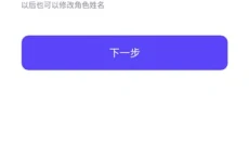 崽崽ZEPETO中文 截图
