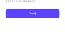 崽崽ZEPETO中文 截图