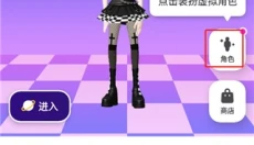崽崽ZEPETO中文 截图