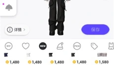 崽崽ZEPETO中文 截图