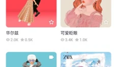 崽崽ZEPETO中文 截图