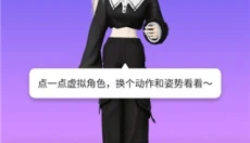 崽崽ZEPETO中文 截图