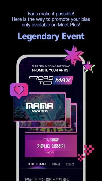 mnet plus正版