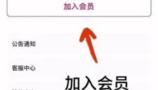 mnet plus正版 截图