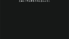 彩蝶cd交友 截图
