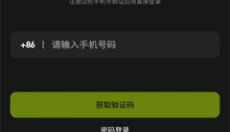 彩蝶cd交友 截图