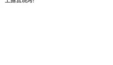 微信安卓8.0.7 截图