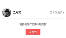 微信安卓8.0.7 截图