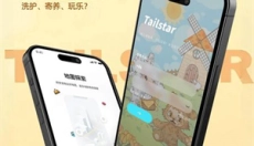尾星 截图