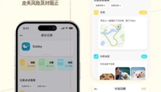 尾星 截图