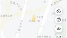 尾星 截图