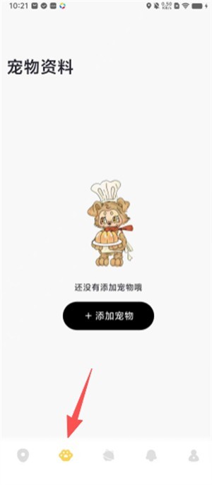 尾星