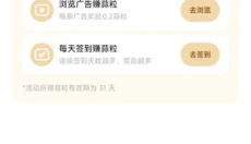 问小白软件 截图