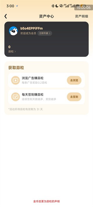 问小白软件