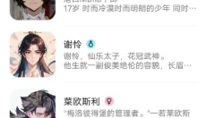 talkmaker智能聊天 截图