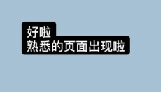 talkmaker智能聊天 截图