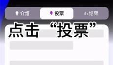 Mnet Plus 截图