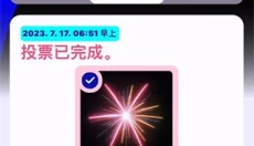Mnet Plus 截图