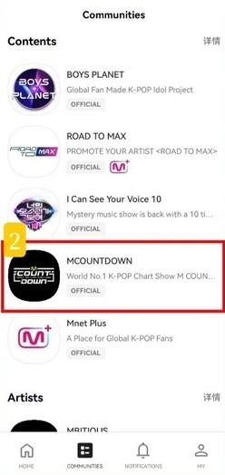 Mnet Plus