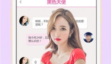 叔叔不约 截图