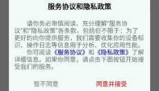 叔叔不约 截图