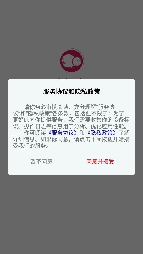 叔叔不约app官方版下载
