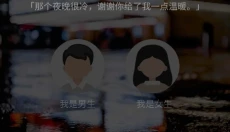 叔叔不约 截图
