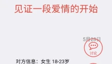 叔叔不约 截图
