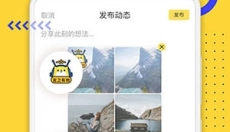 狐友 截图