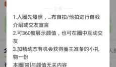 狐友 截图
