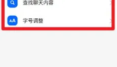 豆包ai安卓版 截图
