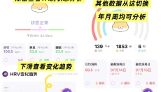 DoubleFeel 截图