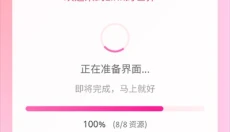 LinkAI 截图