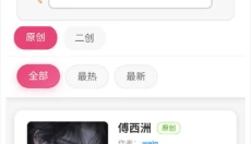 LinkAI 截图