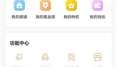 is语音 截图