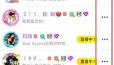 is语音 截图