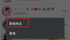 is语音 截图