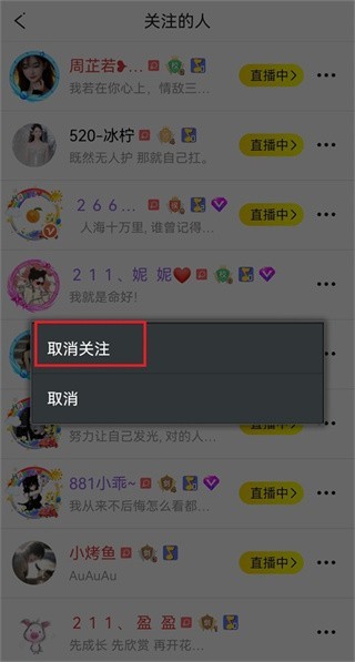 is语音