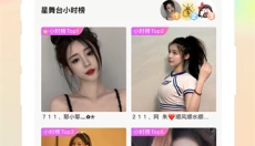is语音 截图