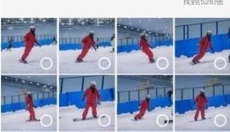 滑呗app 截图